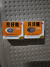【買(mǎi)贈中秋月餅】[片仔癀]片仔癀（OTC） 3g*1粒/盒 清熱解毒 涼血化瘀  科學(xué)保肝護肝 中秋送禮 曬單實(shí)拍圖