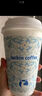 瑞幸咖啡 乳酸菌冰茶 大杯 15天有效 限自提 luckin coffee 曬單實(shí)拍圖