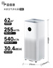 米家【家電國家補貼】小米空氣凈化器5S家用除甲醛除菌除過(guò)敏AC-M24-SC 曬單實(shí)拍圖