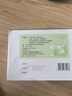 超亞健康聯(lián)名眼罩蒸汽熱敷混合香型睡眠遮光緩解眼疲勞眼部護(hù)理50片 曬單實(shí)拍圖
