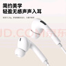 索愛（soaiy）E20 耳機有線入耳式音樂耳機跑步超長續(xù)航大電量游戲安卓蘋果華為小米 白 曬單實拍圖
