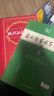 現代漢語(yǔ)詞典第7版+古漢語(yǔ)常用字字典第6版?商務(wù)印書(shū)館2025年最新版學(xué)生工具書(shū)現漢7古漢常6?可搭配購買(mǎi)新華字典牛津高階英漢雙解詞典第10版古代漢語(yǔ)詞典第3版 曬單實(shí)拍圖