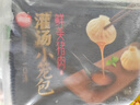 思念鮮美豬肉灌湯小籠包450g*2袋共36只 早餐半成品食品早點兒童 曬單實拍圖