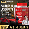 好順中國石油汽車用三元催化清洗劑發(fā)動機燃油寶添加劑除積碳尾氣凈化 中油臻選【三元催化清洗劑】6瓶 曬單實拍圖