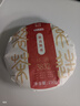 京東京造 普洱熟茶150g餅 17年原料陳普洱勐庫茶勐海倉茶葉伴手送禮 自營 曬單實拍圖