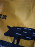 京東跑山豬 國產(chǎn)黑豬里脊肉600g 冷凍 林間慢養(yǎng) 曬單實拍圖