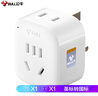 公牛（BULL）2位英標(biāo)旅行插座/英標(biāo)轉(zhuǎn)國(guó)標(biāo)電源轉(zhuǎn)換器插座 適用（英國(guó) 中國(guó)香港 新加坡等）GN-L01E無(wú)開(kāi)關(guān) 曬單實(shí)拍圖