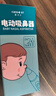 Care1st嬰兒吸鼻器 電動吸鼻器洗鼻器新生兒鼻腔鼻屎鼻涕清潔器 曬單實拍圖