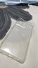 塵卡 適用一加ACE競速版手機殼1+ace競速版全包鏡頭軟殼5G氣囊防摔外殼PGZ110透明硅膠保護套超薄男女 手機殼 新升級保護鏡頭四角氣囊硅膠軟殼 曬單實(shí)拍圖