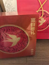 茅臺（MOUTAI）惠群貴禮飛天 人參燕窩禮盒  醬香型 53度 200ml 雙瓶禮盒 曬單實(shí)拍圖