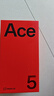 一加 Ace 5 第三代驍龍 8  AI手機(jī) 風(fēng)馳游戲內(nèi)核 6400mAh 冰川電池 新品游戲性能手機(jī) 全速黑 12GB+256GB 曬單實(shí)拍圖