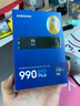 三星（SAMSUNG）1TB SSD固態(tài)硬盤 M.2接口(NVMe協(xié)議PCIe4.0*4/5.0*2)讀速7150MB/S 990 EVO Plus 曬單實拍圖