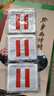 杰利少先隊標志棉布小學(xué)生中隊長(cháng)二道杠大隊長(cháng)三道杠一道杠小隊長(cháng)班干部臂袖章委員大隊委中隊委小隊委牌子 紅二道杠/3個(gè)裝 曬單實(shí)拍圖