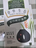 章華（SAVOL）生態(tài)染發(fā)霜自然黑（蛋白因子染發(fā)劑蓋白不含對苯二胺） 曬單實(shí)拍圖