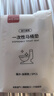 欣沁應急尿袋一次性男女通用車(chē)載應急小便器尿壺便攜接尿神器4只裝 曬單實(shí)拍圖