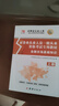 證券從業(yè)資格考試教材2025新版 金融市場(chǎng)基礎知識+證券市場(chǎng)基本法律法規教材+真題金考卷+考點(diǎn)速記6本套 曬單實(shí)拍圖