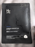 赫恩（H&E）男士美白控油補水面膜21片*25ml/片淡印提亮膚色收縮毛孔面膜貼 曬單實拍圖