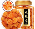 福東海 (非濕式)桂圓肉 無核免剝自然干曬 高州特產(chǎn)龍眼肉250g 泡茶煲湯 曬單實拍圖