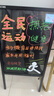 AUCS 50*70cm 電子熒光板一體式支架 LED廣告牌宣傳展示板發(fā)光黑板/白板 曬單實(shí)拍圖