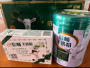 伊利倍暢中老年益生菌羊奶粉700g禮盒[立秋]送長(zhǎng)輩 高鈣 高蛋白 0蔗糖 曬單實(shí)拍圖