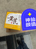 儒意（RUYI）黃芪霜80g老國貨去黃提亮抗皺緊致抗衰老淡斑保濕面霜男女士護膚 曬單實拍圖