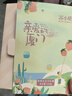 蘇小糖花生牛軋糖糖果零食福建廈門(mén)特產(chǎn)伴手禮禮盒閩南小吃零食 組合裝720g6盒贈手提袋 曬單實(shí)拍圖