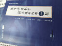 【宇哥指定店鋪】張宇2026考研數(shù)學(xué)強化36講+1000題高數(shù)18講數(shù)學(xué)一二三閉關(guān)修煉線性代數(shù)9講 強化27講書課包圖書618價保 宇哥推薦【數(shù)二】張宇強化27講+真題全套+8+4 曬單實拍圖