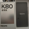 小米（MI）REDMI 紅米K80至尊版 國家補貼 天璣9400+ 新品5G智能旗艦手機 K80 Ultra 高性能游戲電競小米手機 月巖白 16GB+512GB 【官方標配】 曬單實(shí)拍圖