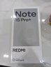 小米（MI）REDMI Note15 Pro+ 第四代驍龍7s 7000mAh 龍晶玻璃十倍抗摔 IP68防水 12+256 煙霞紫 紅米 5G手機 曬單實(shí)拍圖