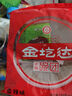 美玏 碗團(tuán)山西特產(chǎn)160g*10碗柳林蕎麥碗托呂梁特產(chǎn)早餐速食懶人食品 曬單實拍圖