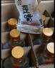 五糧液仙林生態(tài) 歪嘴小酒52度100ml*24瓶整箱裝 自飲口糧小酒優(yōu)級(jí)酒 曬單實(shí)拍圖