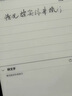 科大訊飛【重磅新品】智能辦公本X5 Pro-摩卡棕 10.65英寸 墨水屏電紙書 電子書閱讀器 手寫筆記本電紙書 曬單實(shí)拍圖