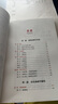 半月談2025國省考公務(wù)員考試教材國考2024申論高分寶典考公范文素材時政熱點模塊公考結(jié)構(gòu)化面試遴選地方公務(wù)員選調(diào)江蘇浙江上海山東廣東四川北京河北吉林天津等通用 曬單實拍圖