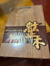 愛仕達(dá)（ASD）菜板進(jìn)口烏檀木99%抗菌砧板整木加大加厚雙面防霉面板40*28*2.5cm 曬單實(shí)拍圖