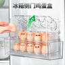 家の物語(yǔ)日本側門(mén)雞蛋收納盒冰箱用食品級保鮮盒廚房整理專(zhuān)用裝放蛋托神器 曬單實(shí)拍圖