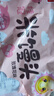 桂冠 米饅頭 玫瑰花味 500g 20粒裝 米糕早茶點心 兒童早餐半成品包子 曬單實拍圖