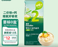 英氏（Engnice）嬰幼兒加鈣面條原味嘗鮮裝40g 寶寶嬰兒輔食營養(yǎng)線面細(xì)面面食主食 曬單實(shí)拍圖