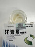 鄒潤安汗管瘤專用的藥脂肪粒眼部專用去除神器祛眼周扁平疣栗丘疹點(diǎn)藥膏 1盒裝【汗管瘤專用】 曬單實(shí)拍圖