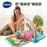 偉易達（Vtech）嬰兒健身架幼兒游戲毯床鈴玩具嬰兒車掛件新生兒禮盒寶寶生日禮物 蘋果樹腳踏健身架【0M+】 曬單實拍圖