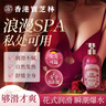 寶芝林玫瑰按摩精油情侶房事全身體私處spa推油潤(rùn)滑發(fā)熱刮痧免洗趣味 曬單實(shí)拍圖