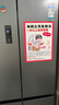 容聲465升十字雙開四開門電冰箱家用一級(jí)能效風(fēng)冷無(wú)霜變頻節(jié)能超薄大容量BCD-465WD18FP國(guó)家補(bǔ)貼20% 曬單實(shí)拍圖