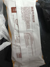 頭廚牛肉餡餅 1040g10片酥皮牛肉餅 兒童早餐半成品速食 拒絕合成肉 曬單實拍圖