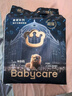 babycare皇室獅子王國(guó)弱酸紙尿褲新生兒NB68片(<5kg)嬰兒尿不濕親膚 曬單實(shí)拍圖
