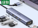 綠聯(lián)USB3.0轉(zhuǎn)千兆網(wǎng)口擴(kuò)展塢接口轉(zhuǎn)換器分線器 筆記本網(wǎng)線轉(zhuǎn)接頭拓展塢轉(zhuǎn)換器 適用筆記本臺式機(jī)RJ45 曬單實拍圖