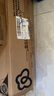 潔柔有芯卷紙 黑Face4層140克*30卷 厚韌耐用 衛生紙卷筒紙紙巾整箱 曬單實(shí)拍圖