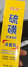 BEAI硫磺洗面奶乳青少年控油除螨祛痘潔面乳洗臉皂女男士專用100g 曬單實拍圖