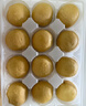 悅味紀(jì) 全麥薺菜膳食包1.2kg 12個(gè) 手工菜團(tuán)子粗糧雜糧包 早餐半成品 曬單實(shí)拍圖