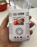 立可安家用燃氣報警器液化氣天然氣廚房家用煤氣可燃氣體泄漏自動切斷閥 燃氣報警器+鋼瓶機械手自閉閥 曬單實拍圖