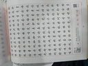 華夏萬卷字帖吳玉生行楷一本通7000字硬筆字帖9本學(xué)生成人行書入門控筆訓(xùn)練大學(xué)男女生初學(xué)者臨摹描  暑假銜接 曬單實(shí)拍圖