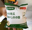 寶寶饞了嬰幼兒沖沖面家庭裝128g輔食餐寶寶營養(yǎng)面沖泡即食 12月+ 曬單實拍圖